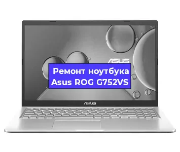 Чистка от пыли и замена термопасты на ноутбуке Asus ROG G752VS в Самаре